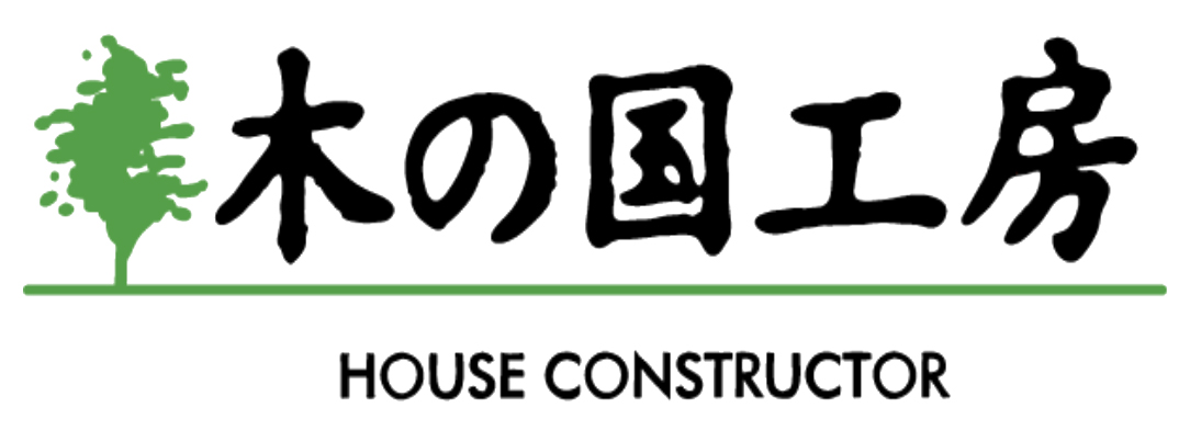 木の国工房 HOUSE CONSTRUCTOR