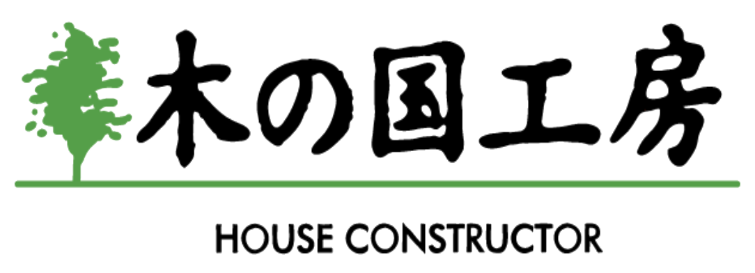 木の国工房 HOUSE CONSTRUCTOR